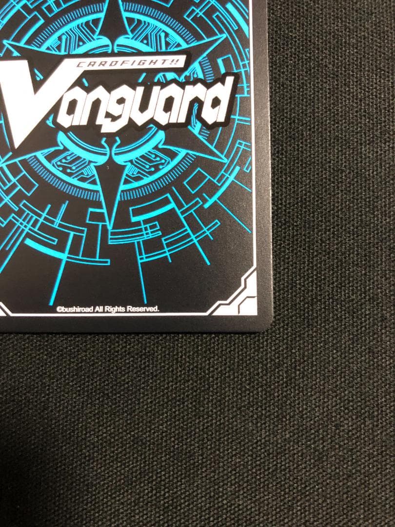 ヴァンガード　楽園へ導く者ナナクリル　SEC　DZ-BT10-SEC05