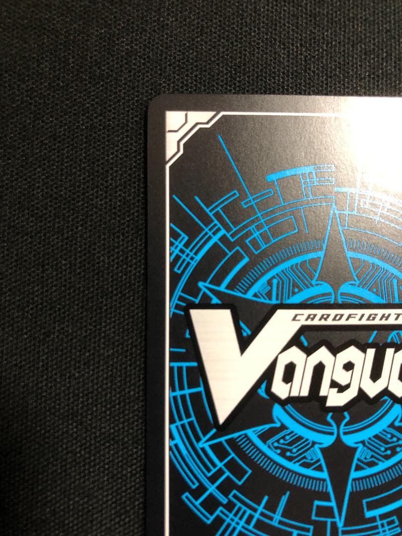 ヴァンガード　楽園へ導く者ナナクリル　SEC　DZ-BT10-SEC05