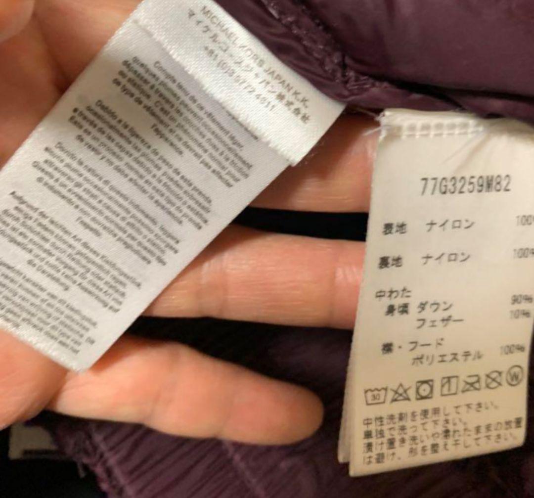 マイケルコースダウンジャケット 軽量S