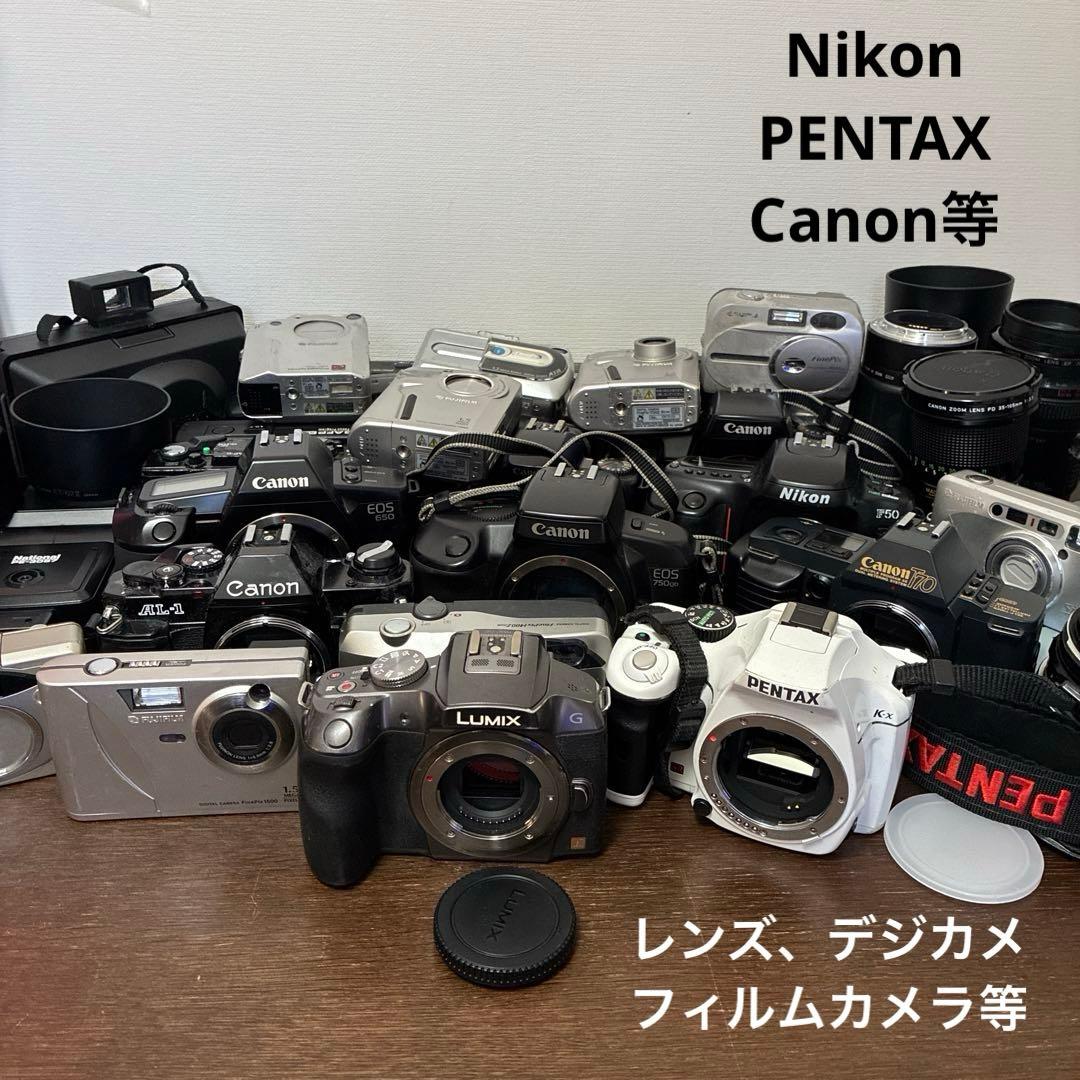 Nikon PENTAX Canon等　レンズ　デジカメ等　カメラ類まとめ売り