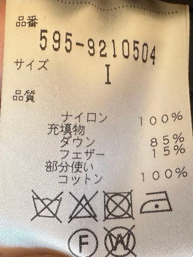 MHL. モッズコート オリーブ色　フェザーダウンライナー付き　2way