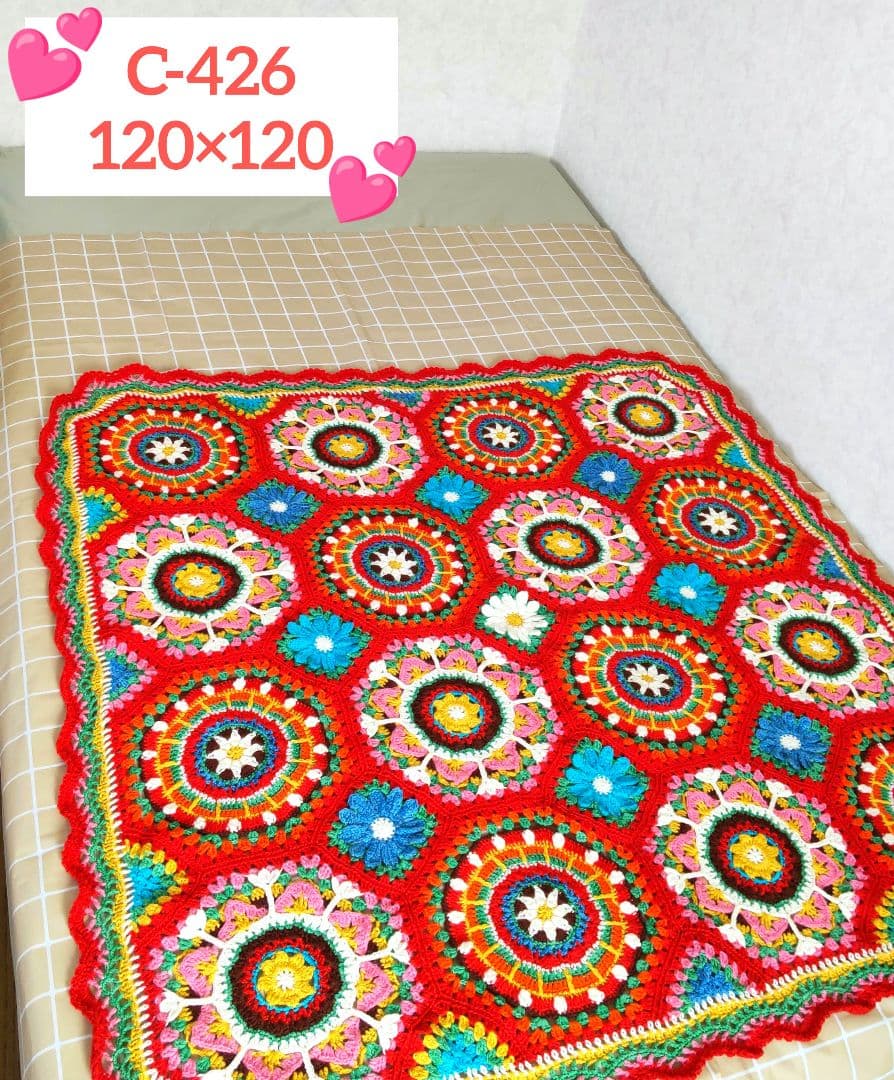 C426　手編みマルチカバー　ブランケット　モチーフ編み　大判　曼陀羅クロッシェ