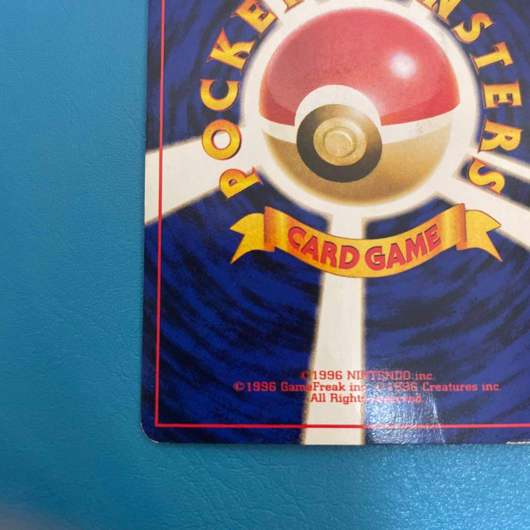 カスミのなみだ トレーナーカード　旧裏　ヒトデマン