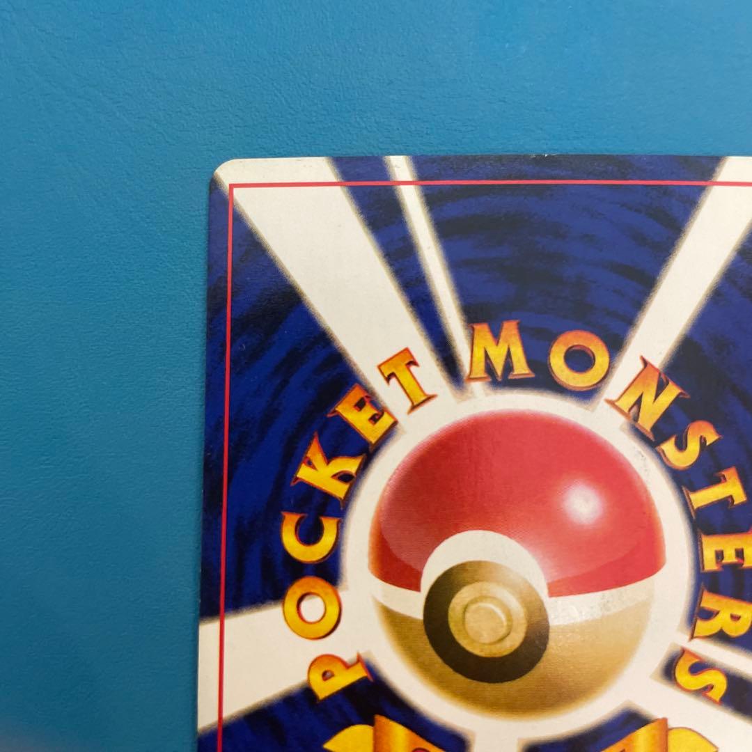 カスミのなみだ トレーナーカード　旧裏　ヒトデマン