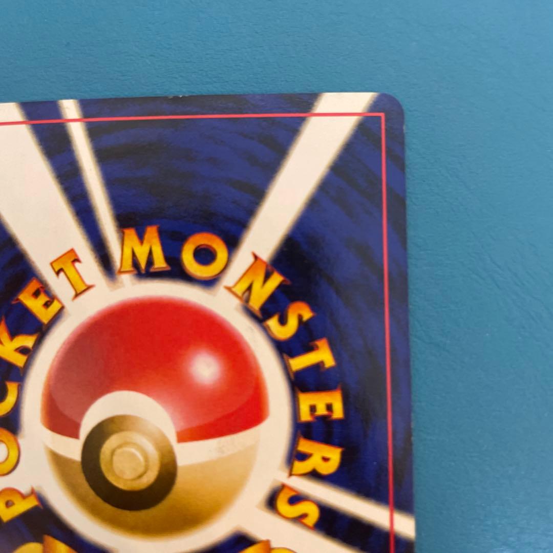 カスミのなみだ トレーナーカード　旧裏　ヒトデマン