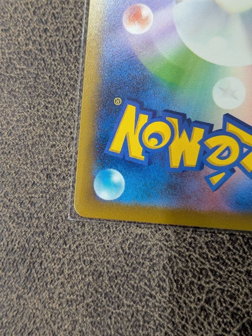 ポケモンカード メガリザードンX ex MA中国語箔押しエラー品　超希少品　初版