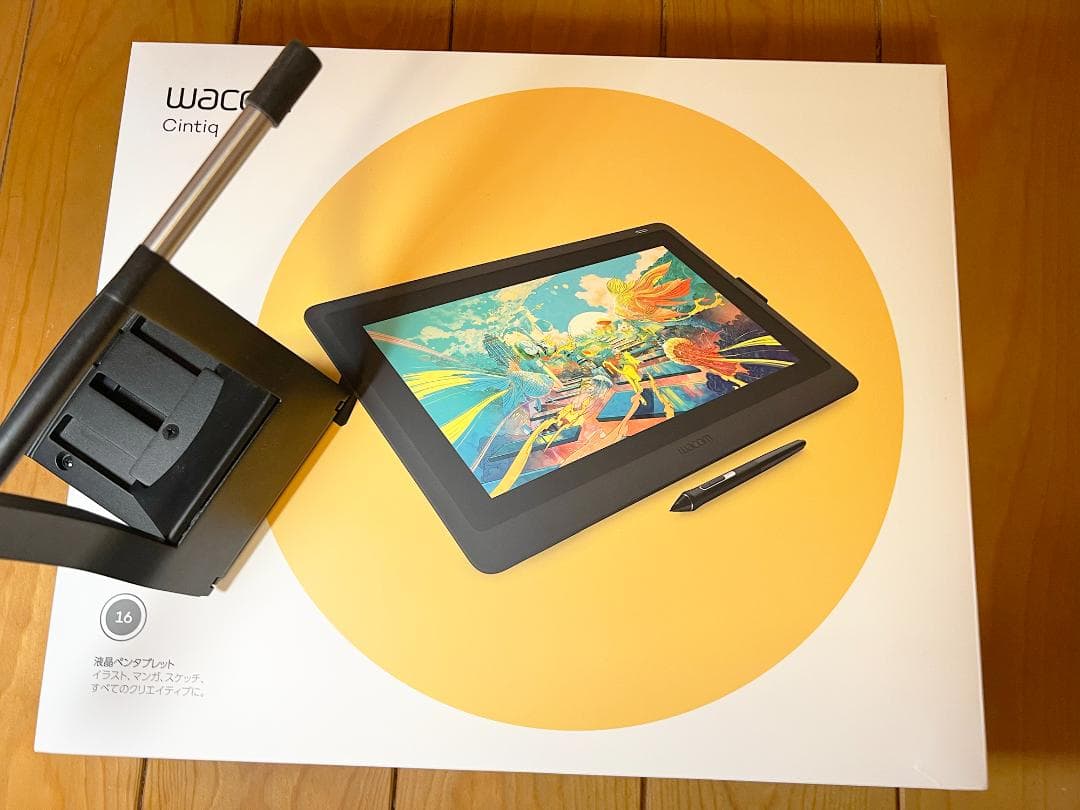 Wacom Cintiq 16 液タブ本体 純正スタンド付きDTK1660K0D