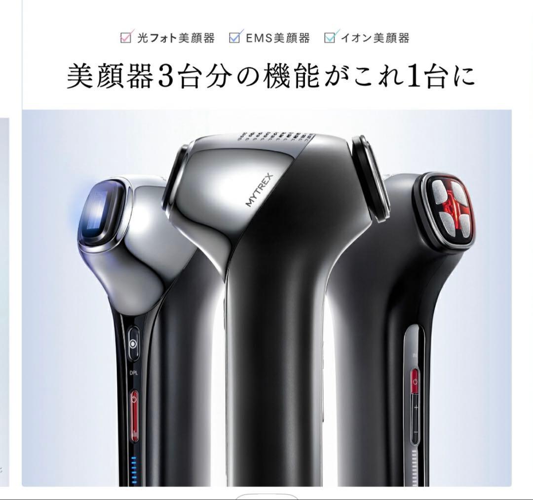 ✨新品未使用✨ MYTREX MiRAY ONE ブラック 美顔器