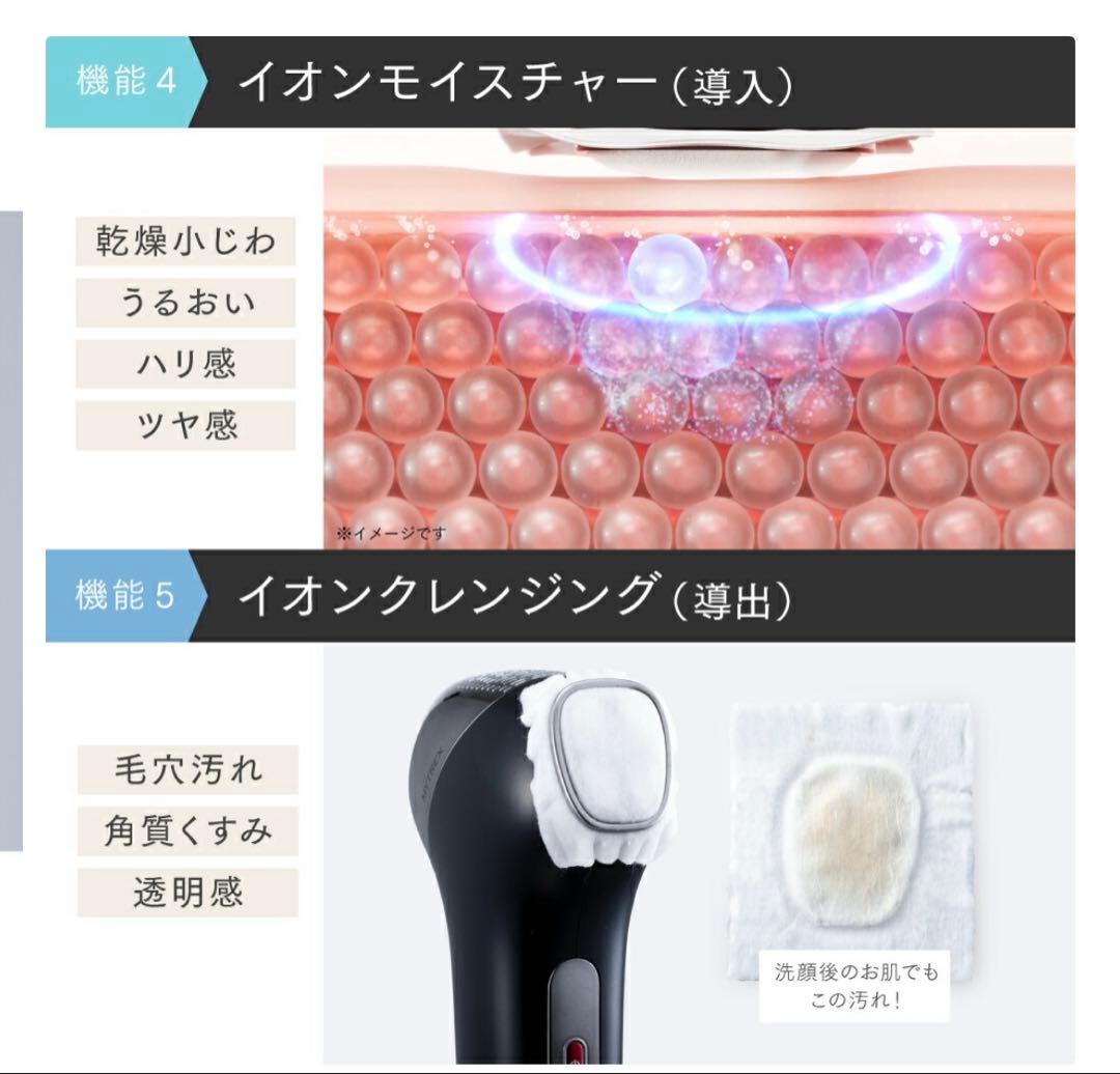 ✨新品未使用✨ MYTREX MiRAY ONE ブラック 美顔器