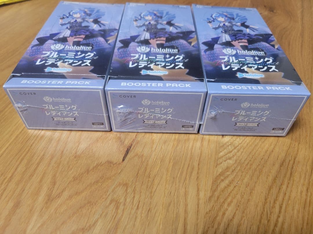 【シュリンク付】ブルーミングレディアンス3BOX