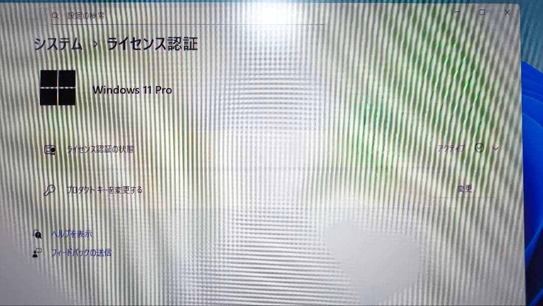 NEC Mate i5-10400 GT1030搭載 16G 256G＋1T