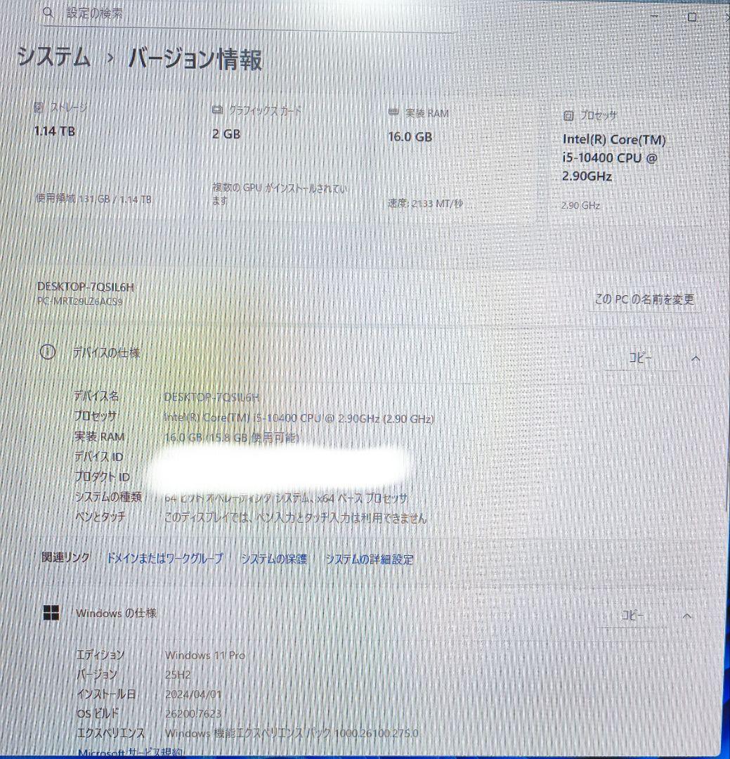 NEC Mate i5-10400 GT1030搭載 16G 256G＋1T