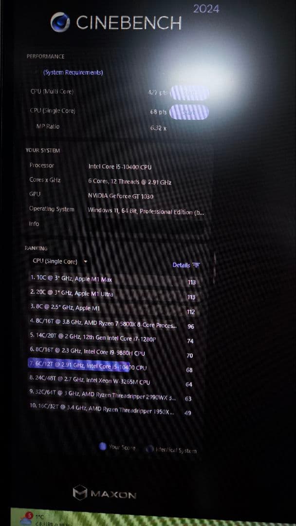 NEC Mate i5-10400 GT1030搭載 16G 256G＋1T