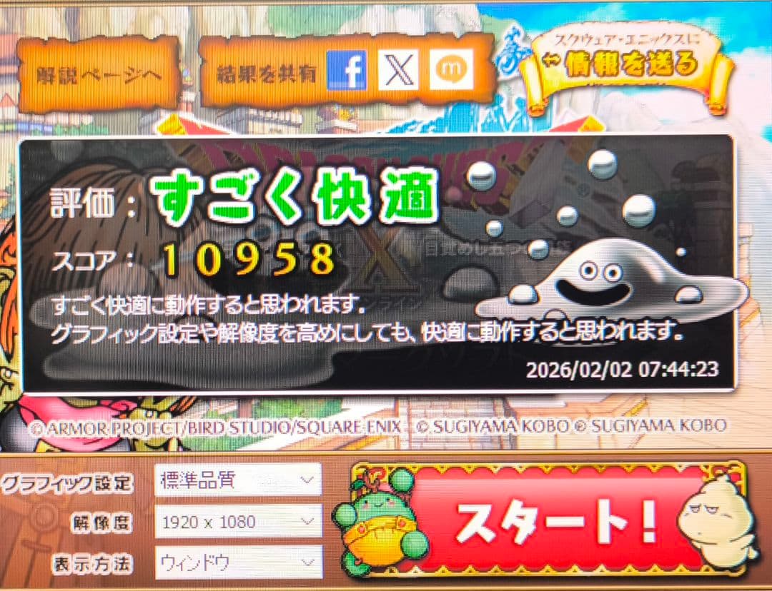 NEC Mate i5-10400 GT1030搭載 16G 256G＋1T