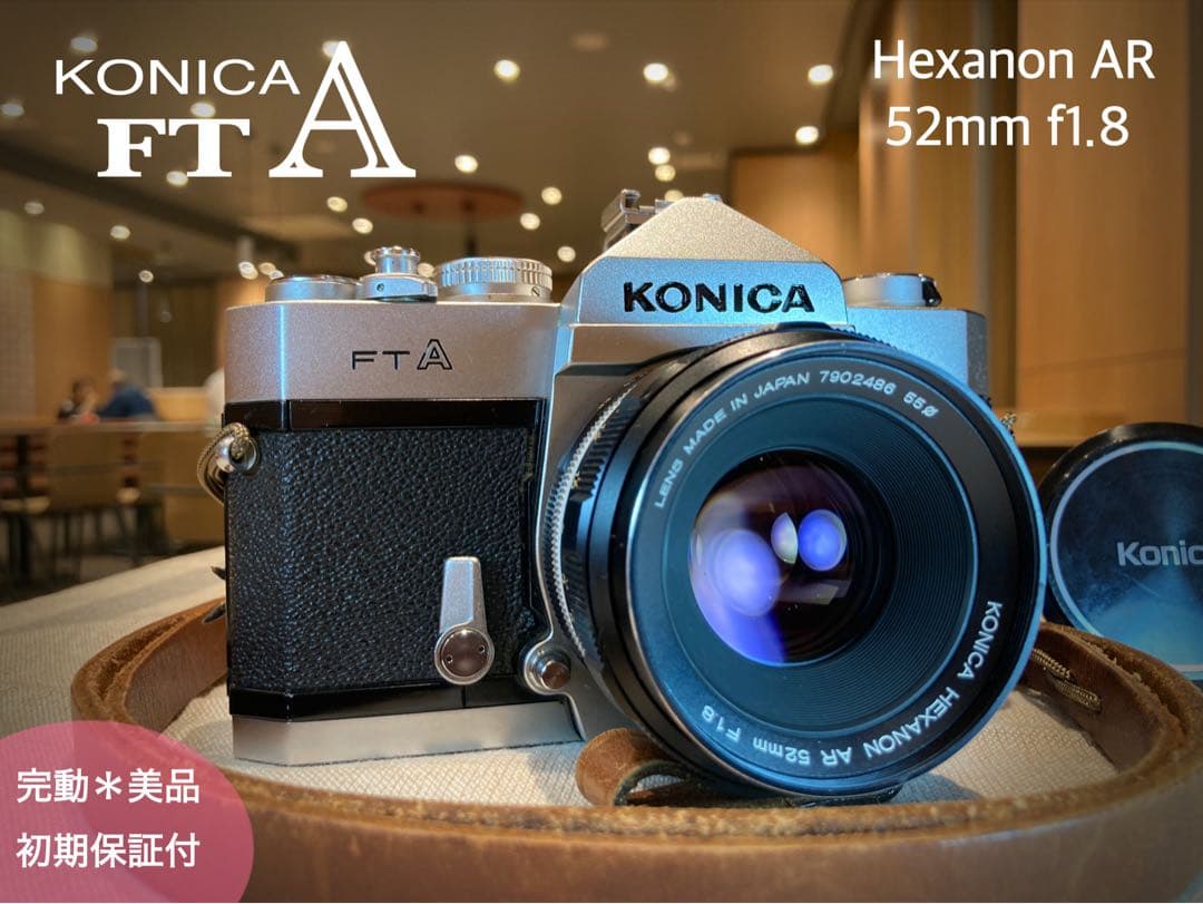★完動品＊美品★コニカfta／hexanon 52mm f1.8★初期保証