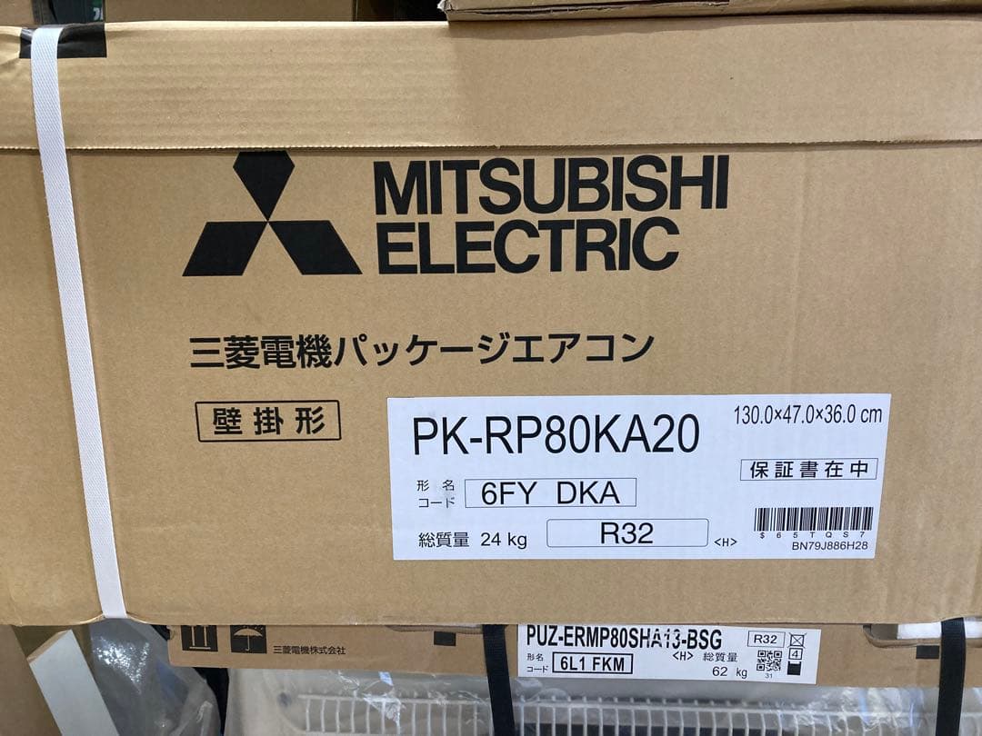 【直接取引】三菱エアコン 未使用品 本体 室外機リモコン3点セット 16畳用