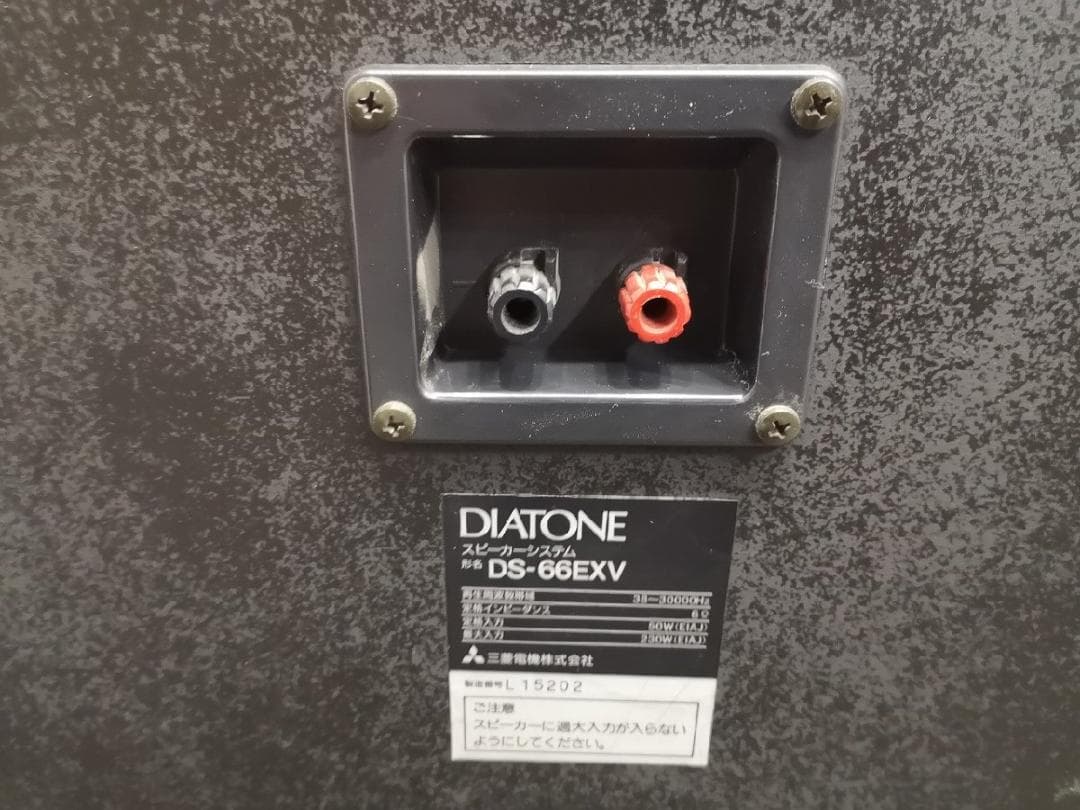 ◆大感謝祭!! DIATONE DS-66EXV スピーカー m0s8638