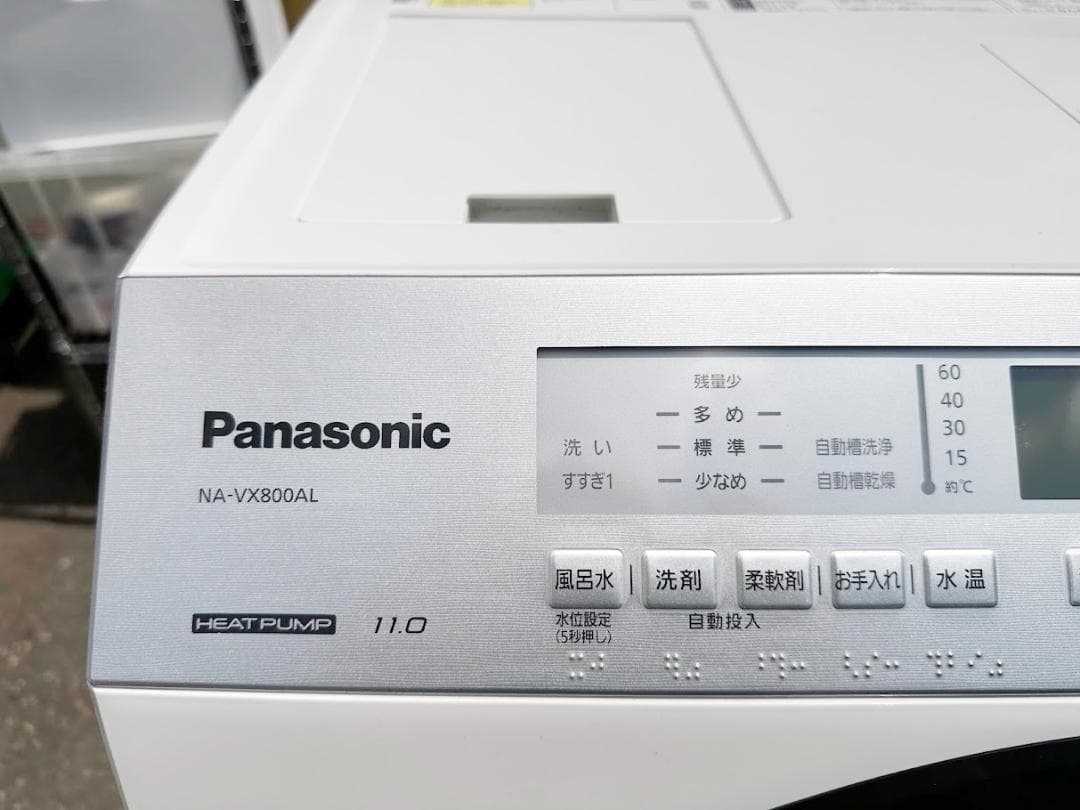 ★694 パナソニック 11.0㎏ ドラム式洗濯乾燥機 自動投入 2020年製