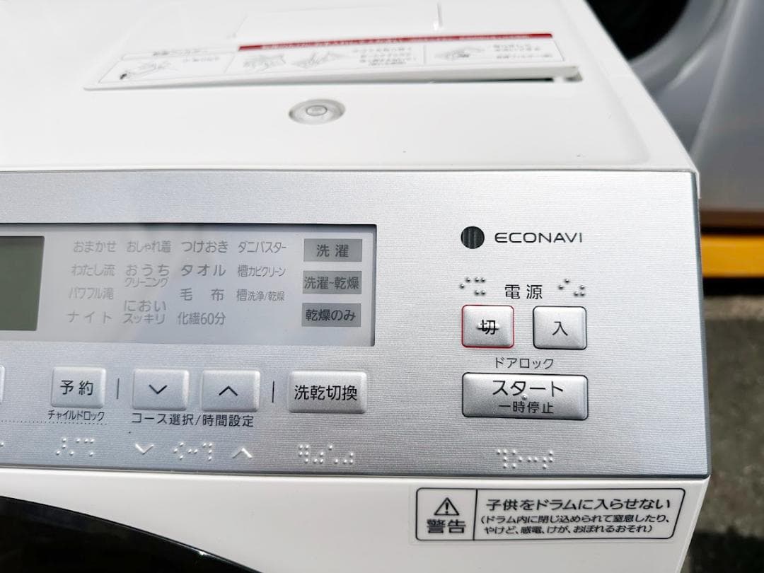 ★694 パナソニック 11.0㎏ ドラム式洗濯乾燥機 自動投入 2020年製