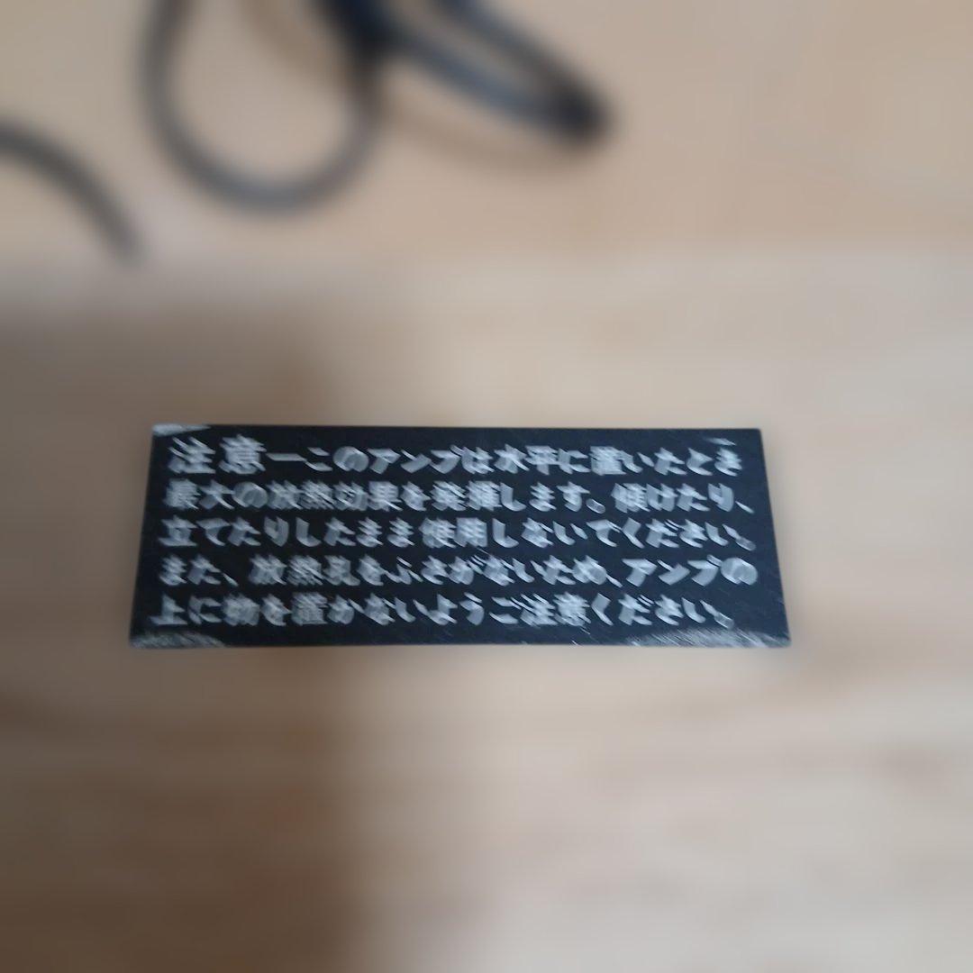 Sansui AU-D907F インテグレーテッドアンプ