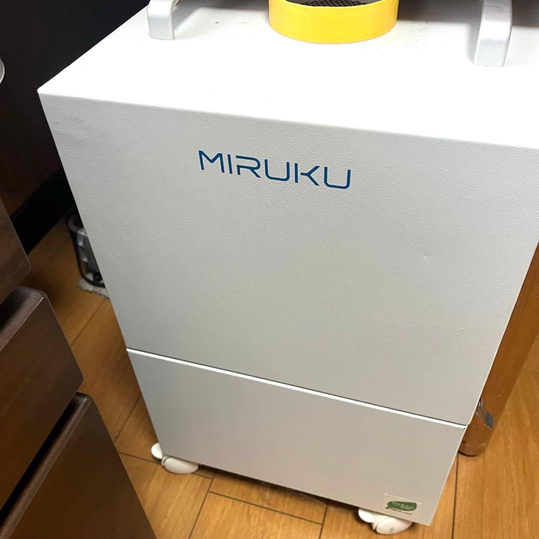 動作確認済み　MIRUKU 集塵機 PRT-MIRUKU-001 説明書あり