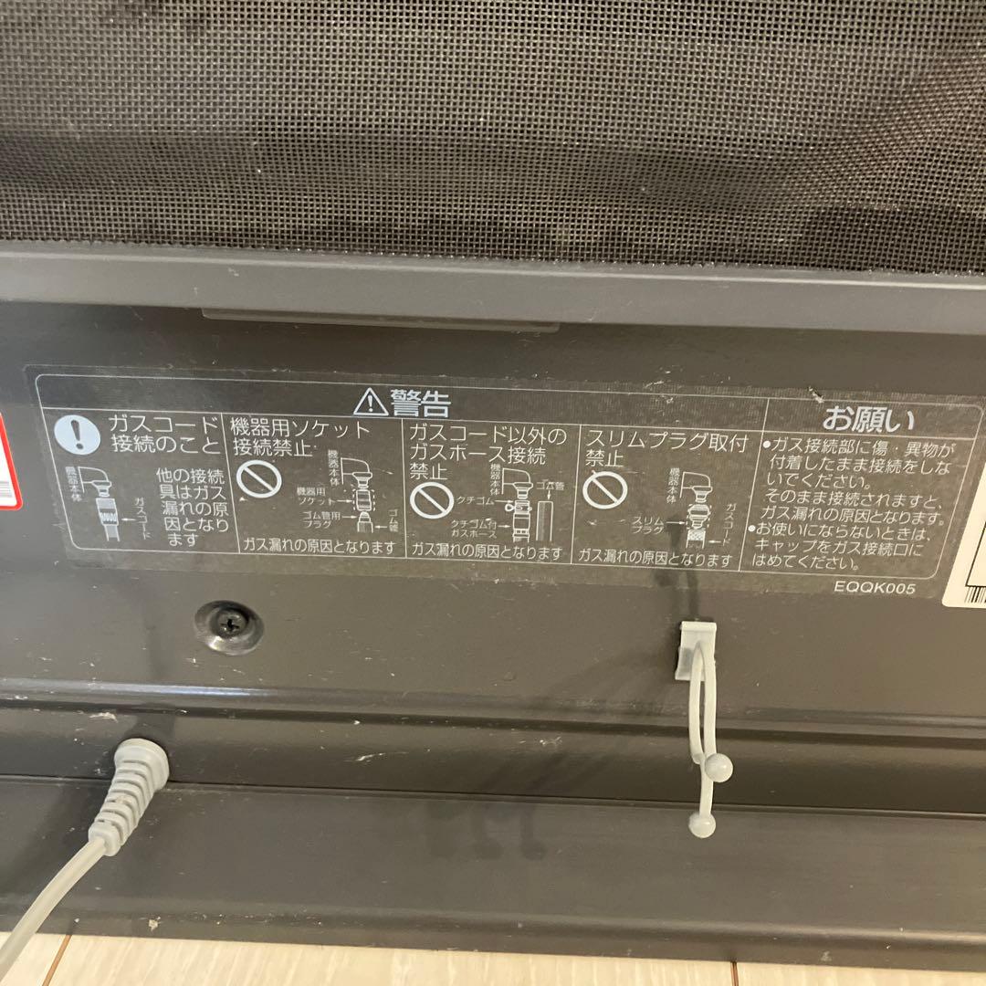 TOKYO GAS NR-C450FH-WH ガスファンヒーター