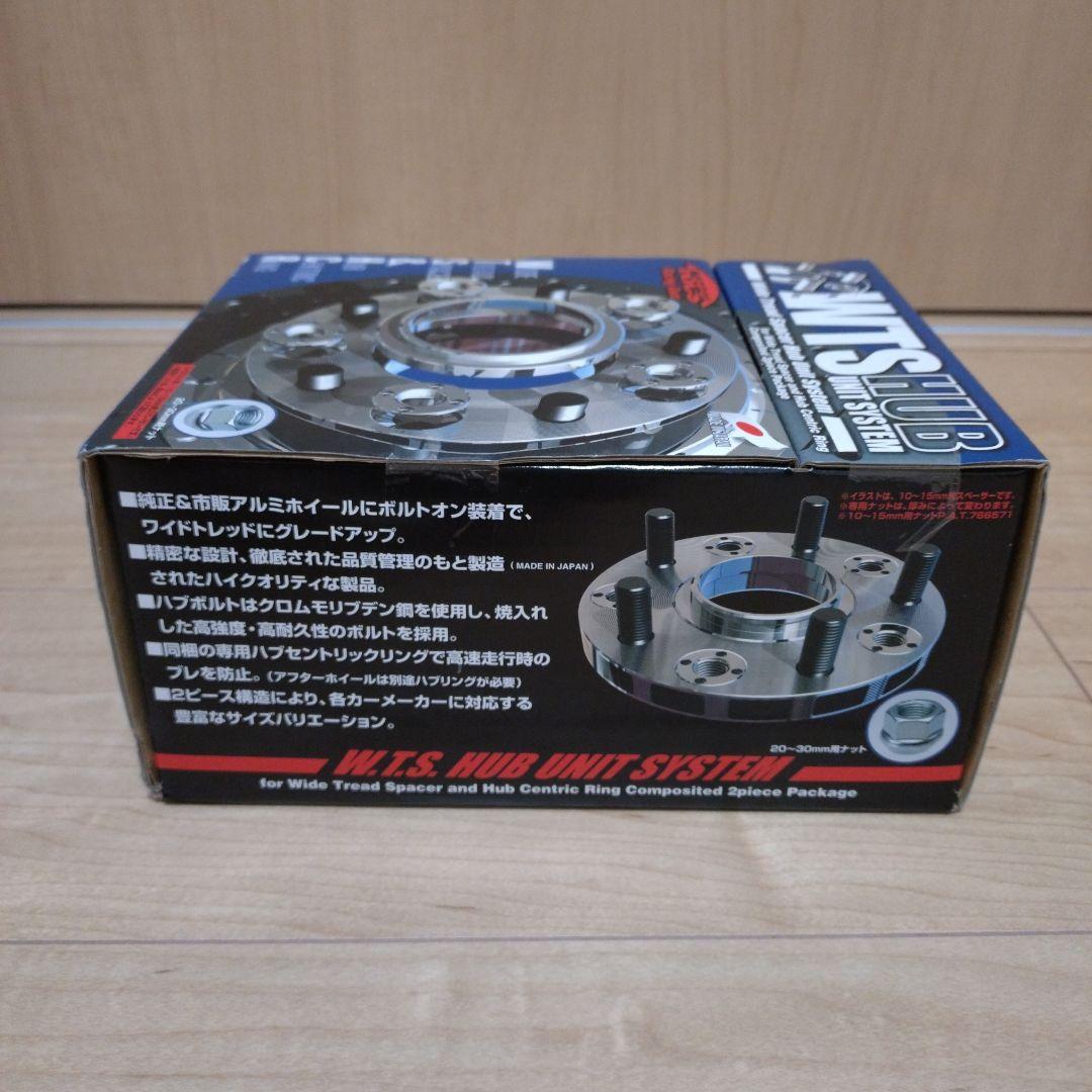 WTS HUB UNIT SYSTEM　5120W1-64