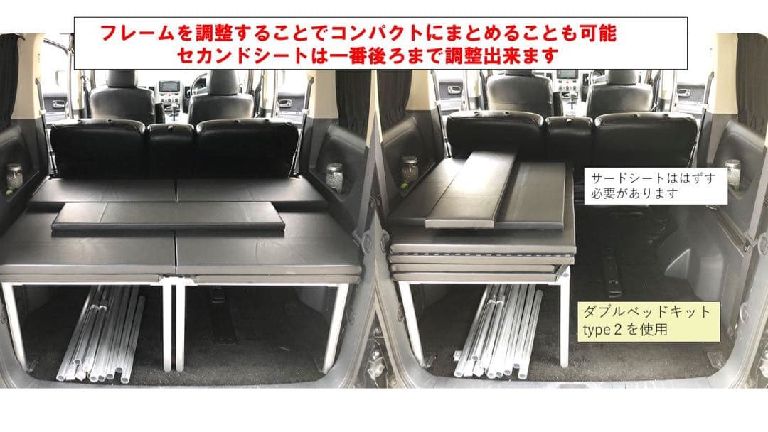 デリカ D5 フルダブルベッドキットTYPE2キャップ脚追加サード収納