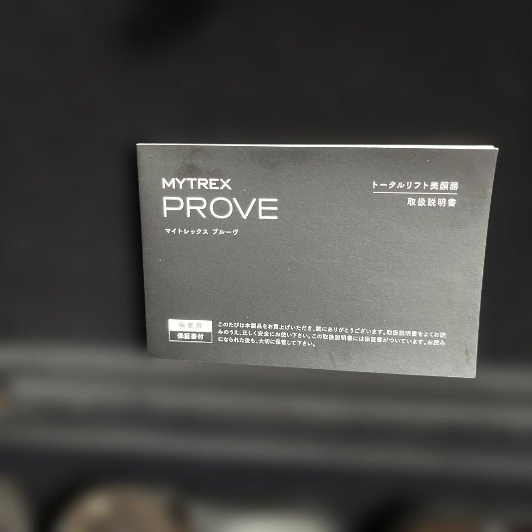 マイトレックスEMS 美顔器　MYTREX PROVE MT-PV22B