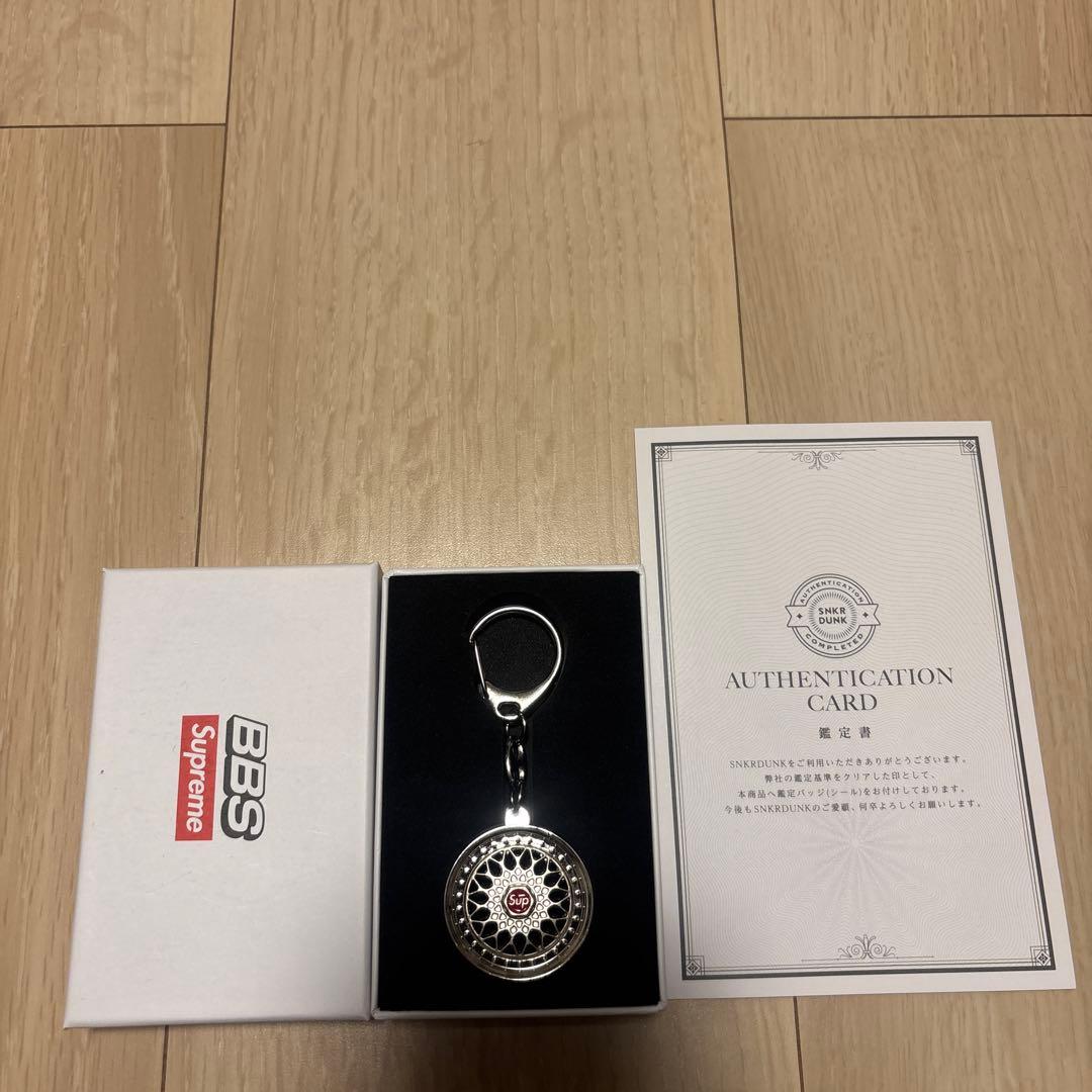 Supreme BBSキーホルダー シルバー