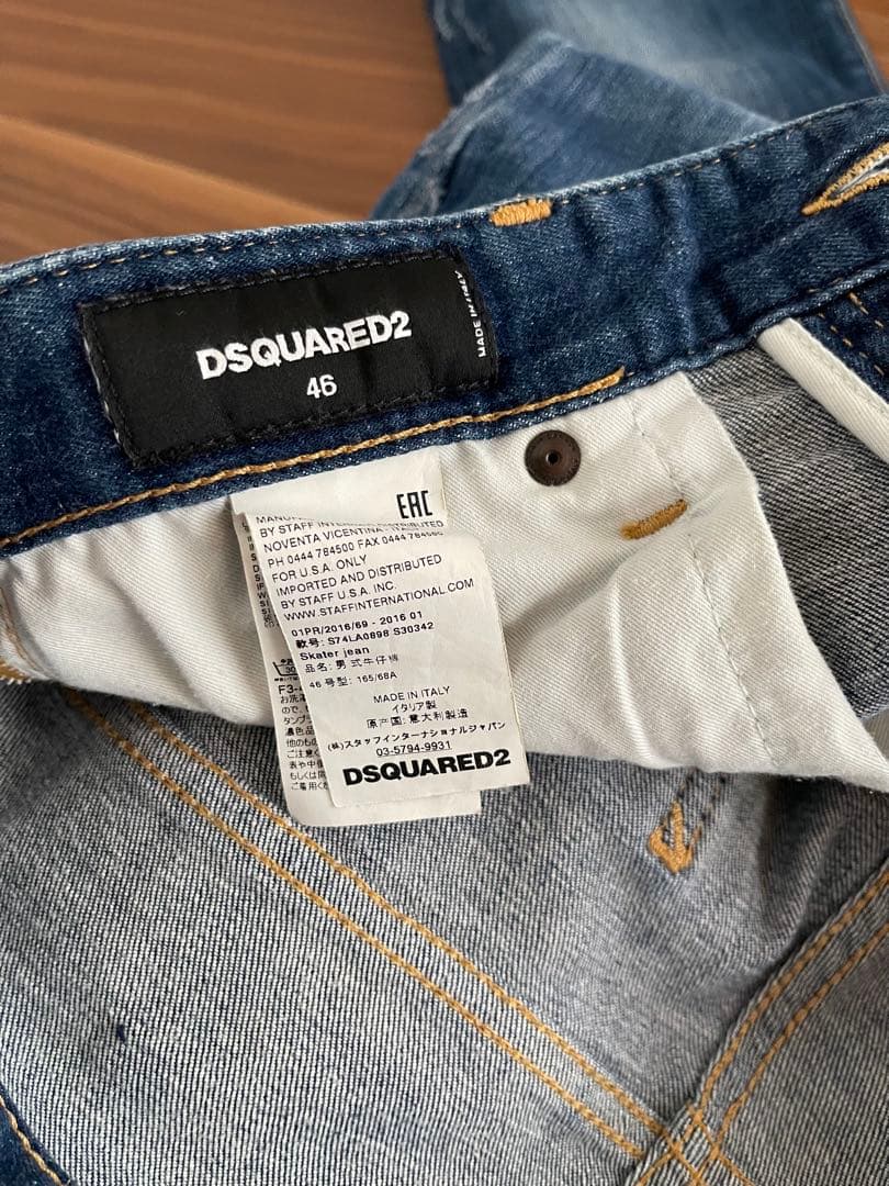 ディースクエアードバイカーデニム　サイズ46