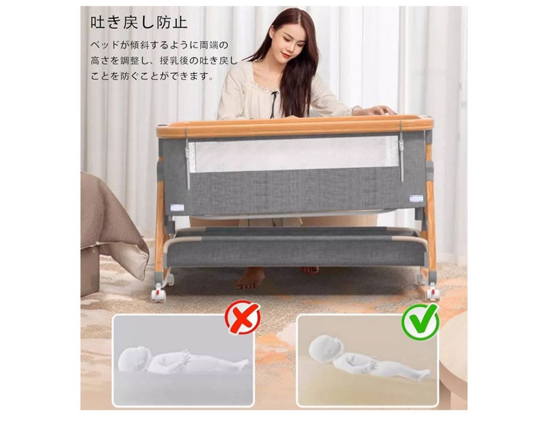 ベビーベッド 折畳み可能 高さ6段調節可能 添い寝ベッド 組み立て簡単
