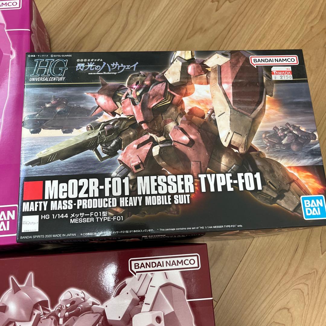 HG メッサータイプ プラモデル 3点セット