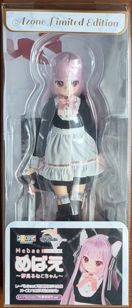 アゾン秋葉原10周年Limited Edition めばえ ドール