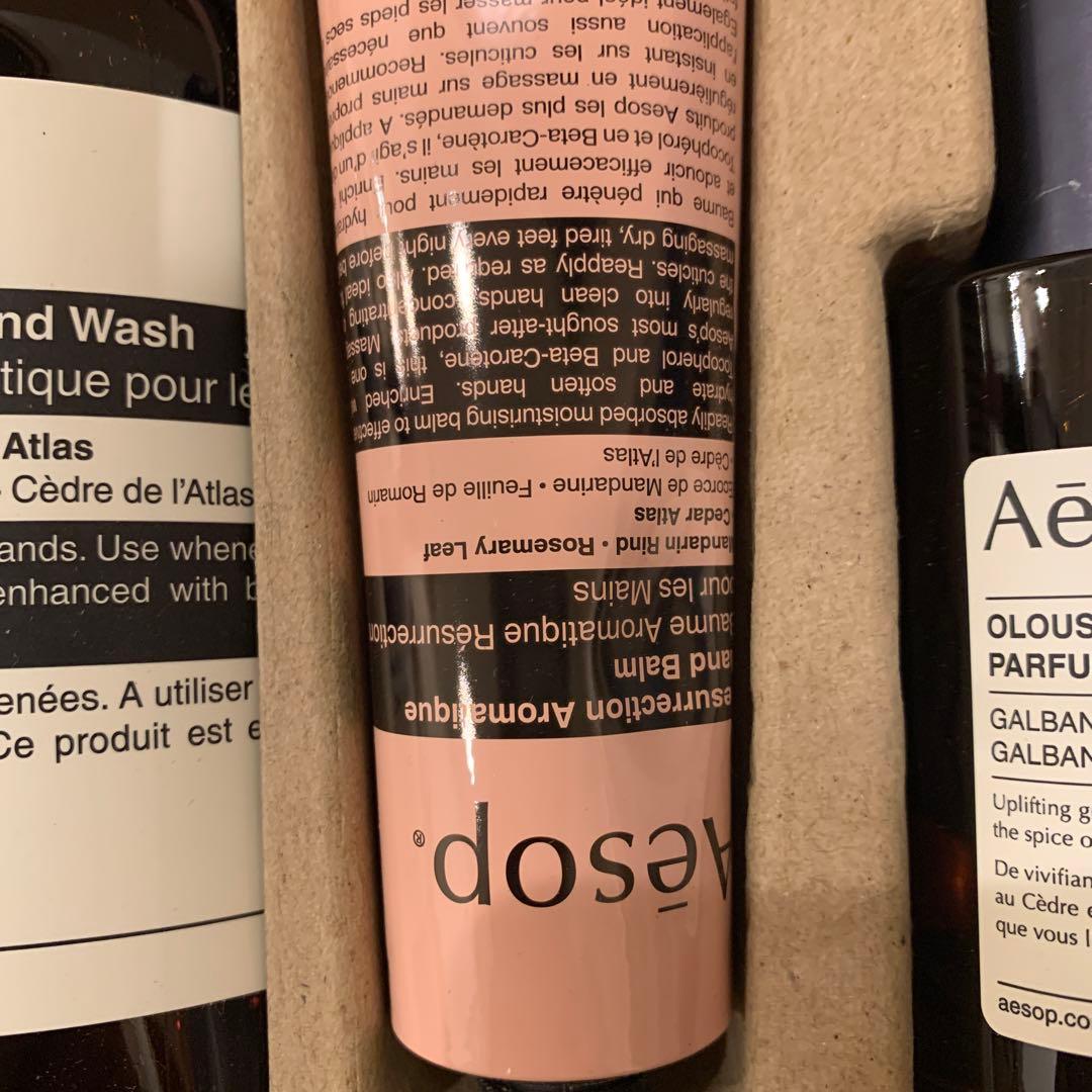 イソップ　セット　新品