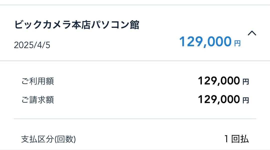 SONY VLOGCAM ZV-1M2 SDカード・バッテリー