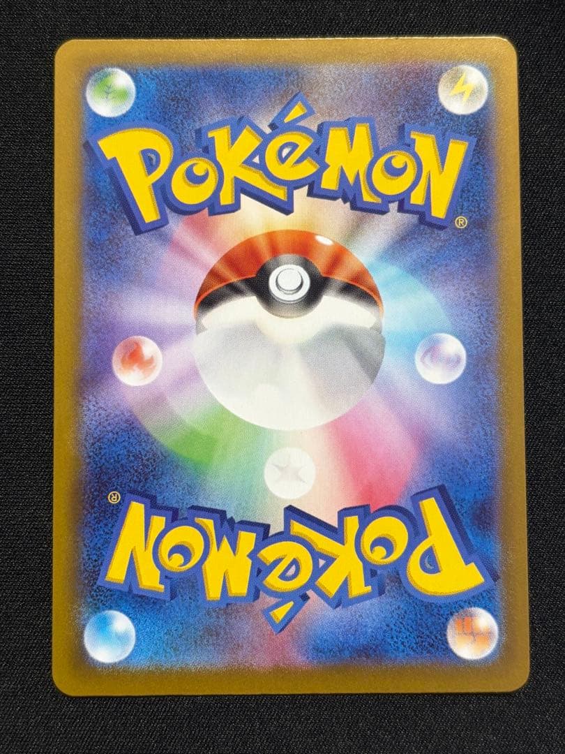 メガリザードンXex　MUR　116/080　インフェルノX