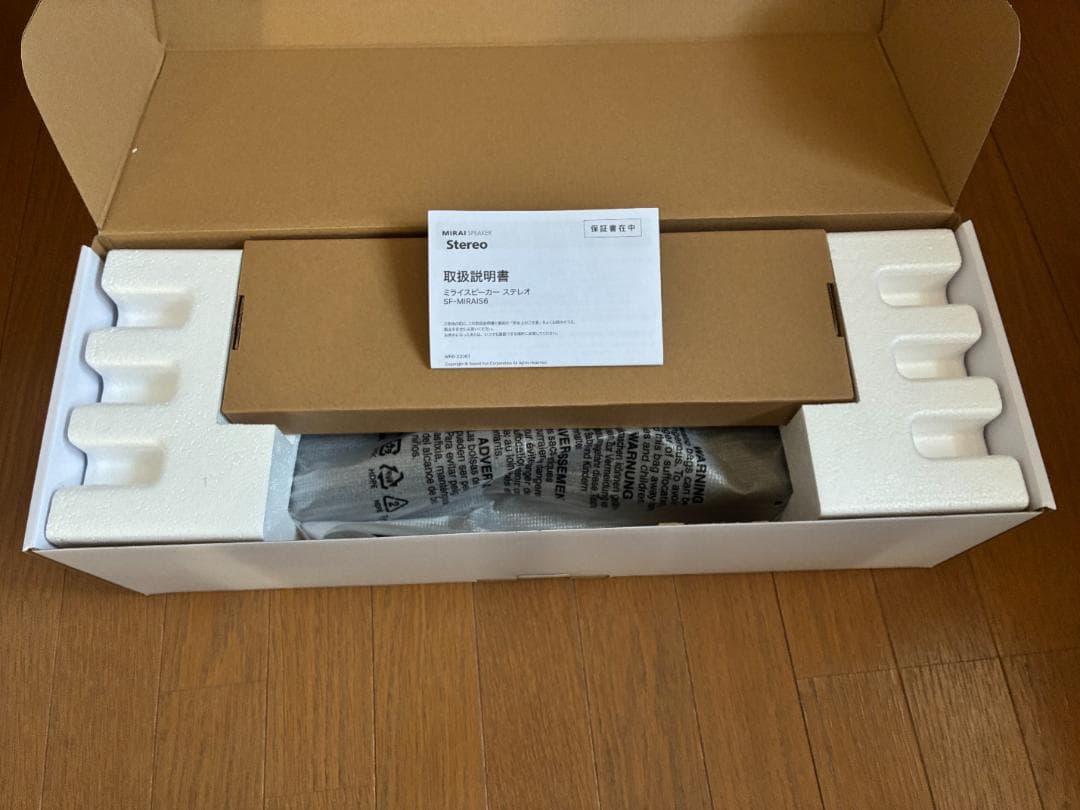サウンドファン　ミライスピーカー・ステレオ　SF-MIRAIS6