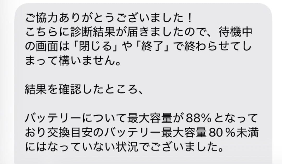 iPad Air 第５世代64GB Wi-Fiモデルスペースグレイ10.9インチ