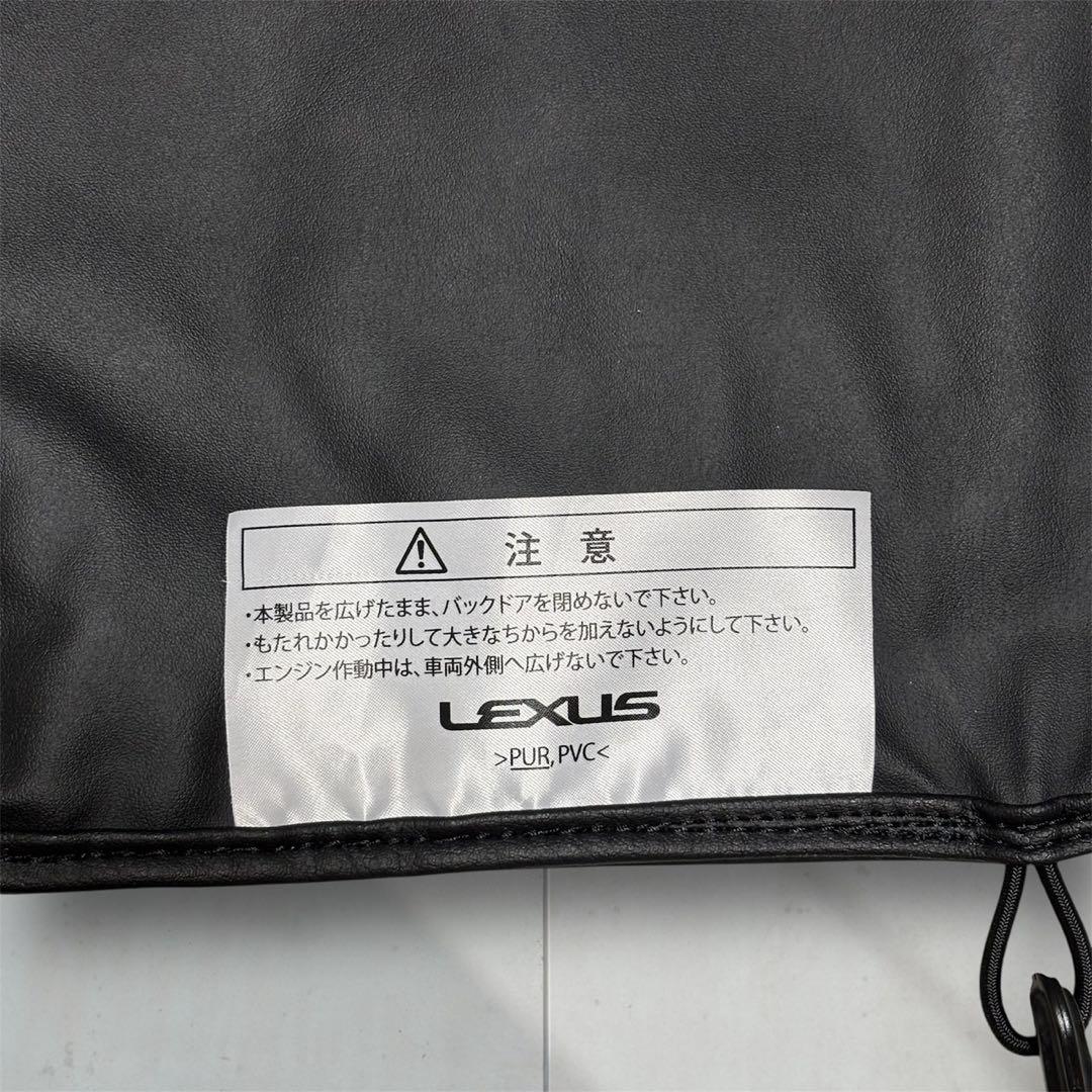 兄*貴様 極美品　レクサス 純正 RX バックドアオープニングガード