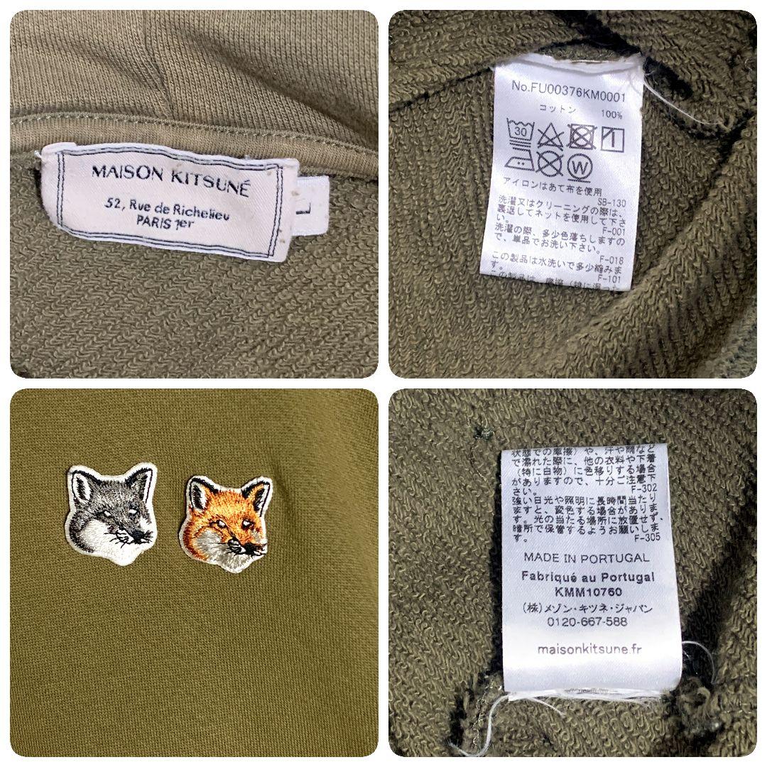 874【激人気】メゾンキツネ☆ワッペンロゴ入りパーカー　2匹フォックス