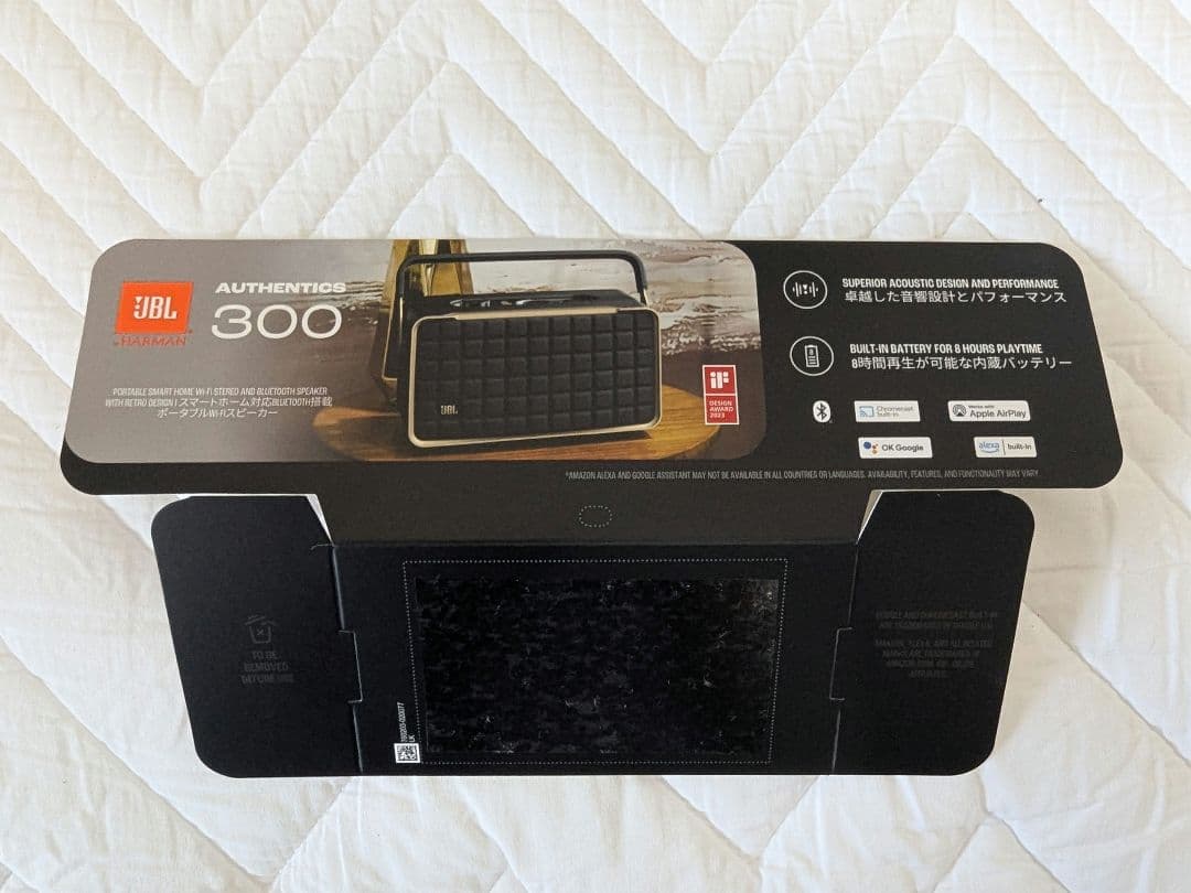超美品　JBL AUTHENTICS 300