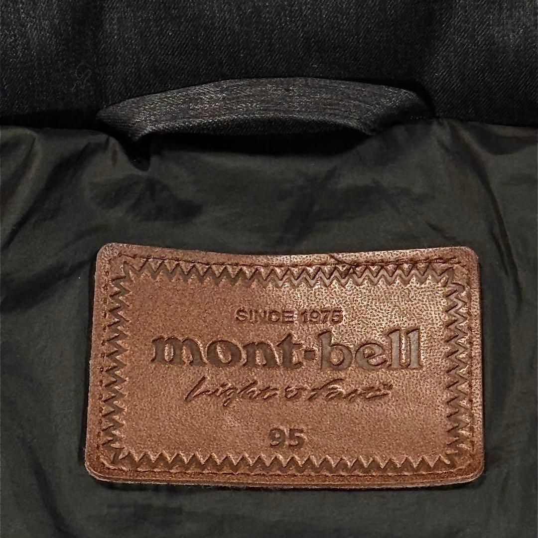 【極美品】MONT-BELL ダウン90% ダウンコート　M