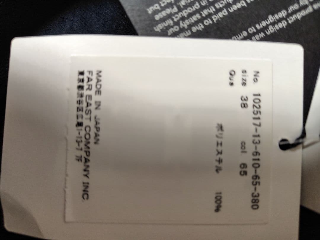 ANAYI ネイビー　フリル　長袖　ブラウス