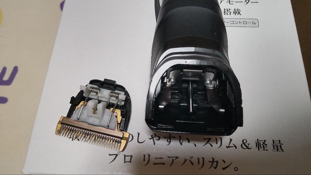 Panasonic ER-GP86プロリニアバリカン(訳あり)