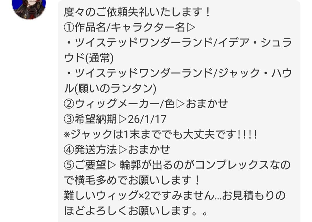 お見積もり専用ページ(#440)