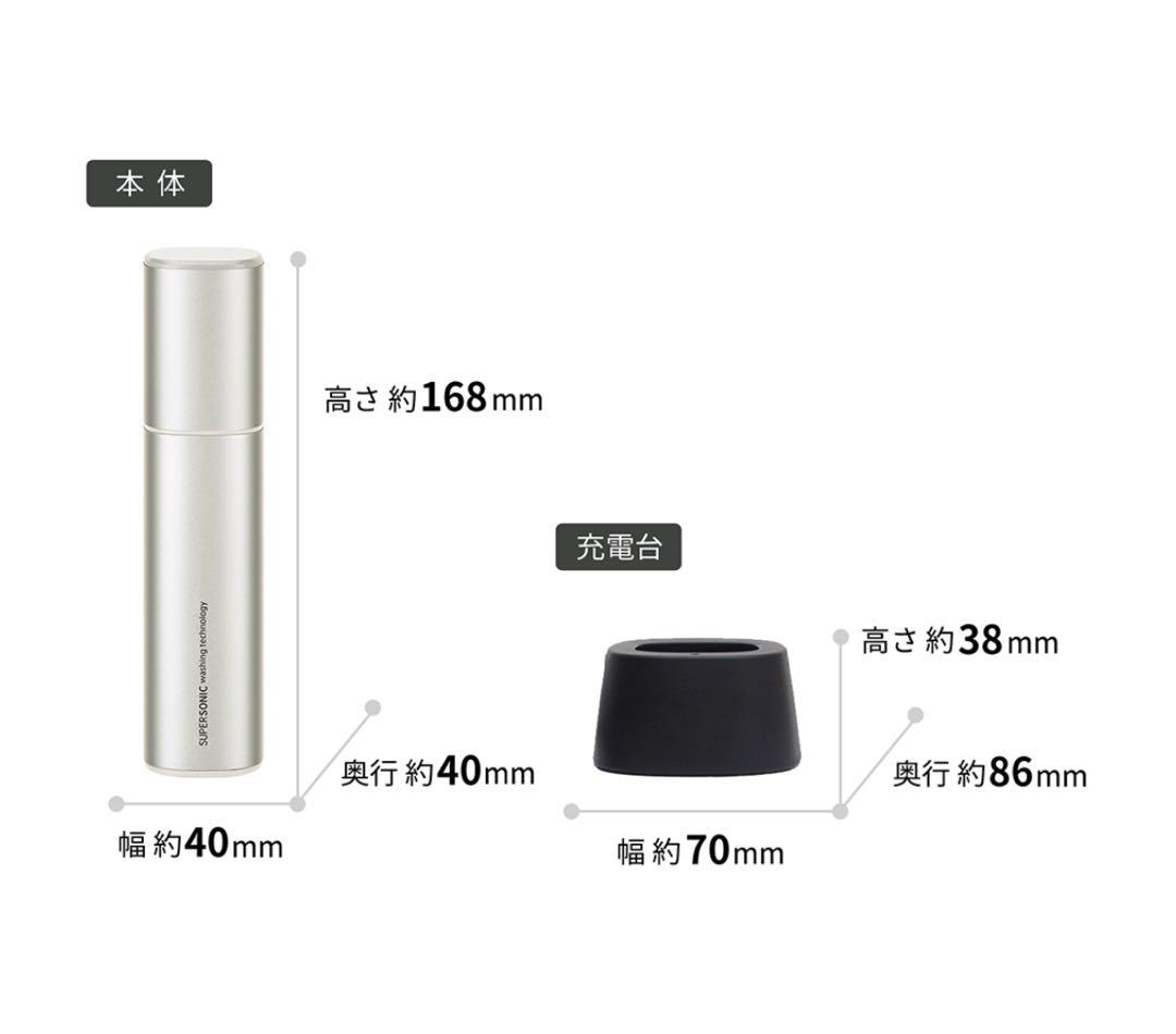 シャープ 衣料用漂白剤と併用して黄ばみも落とせる「超音波ウォッシャー 」