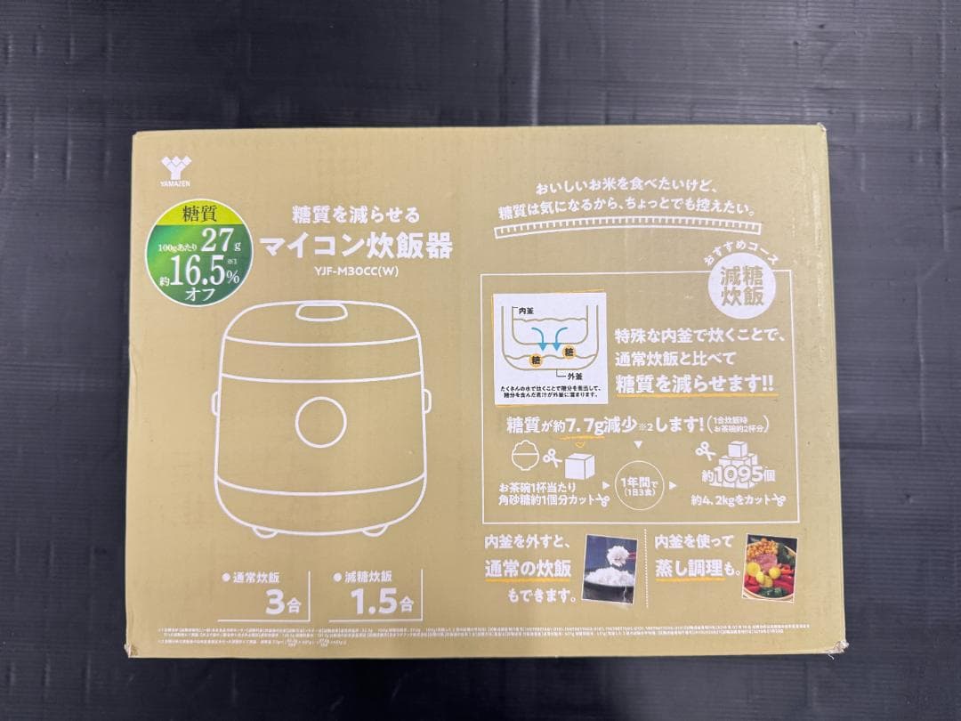 YAMAZEN YJF-M30CC-W 糖質を減らせるマイコン炊飯器