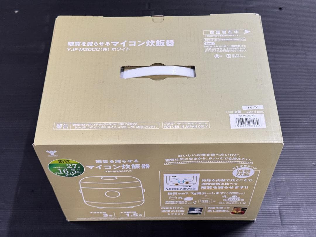 YAMAZEN YJF-M30CC-W 糖質を減らせるマイコン炊飯器