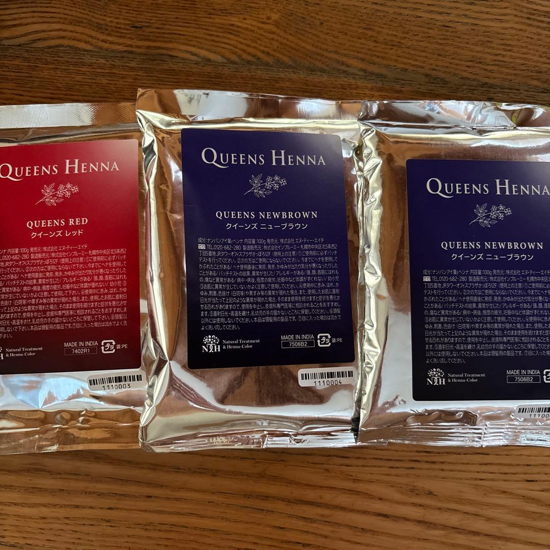クイーンズヘナ レッド1袋　ニューブラウン ２袋セット